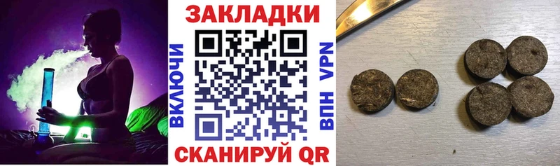 Купить Оренбург КОКАИН  Меф мяу мяу  ГАШИШ  Alpha PVP  Каннабис 