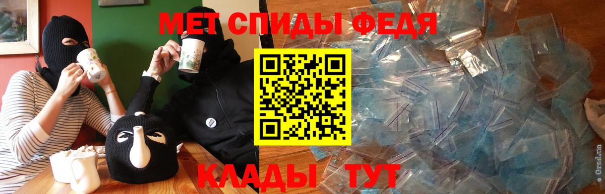 COCAIN  Бошки Шишки  ГАШ  ЭКСТАЗИ  Меф  Оренбург  МЕФ   Вход с VPN  А ПВП СОЛЬ кристаллы 
