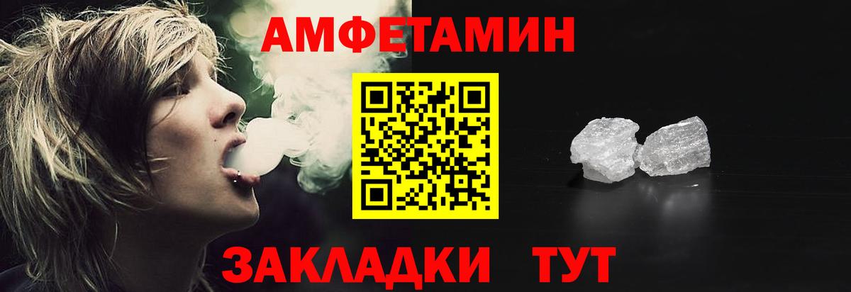 АМФ Premium Оренбург