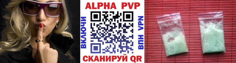 дарнет шоп  Оренбург  А ПВП кристаллы 