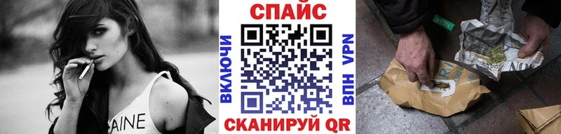 Бутират 1.4BDO  купить закладку  Оренбург 