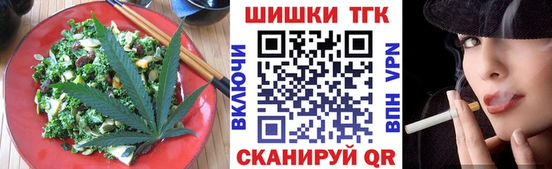 Canna-Cookies марихуана  как найти закладки  Оренбург 