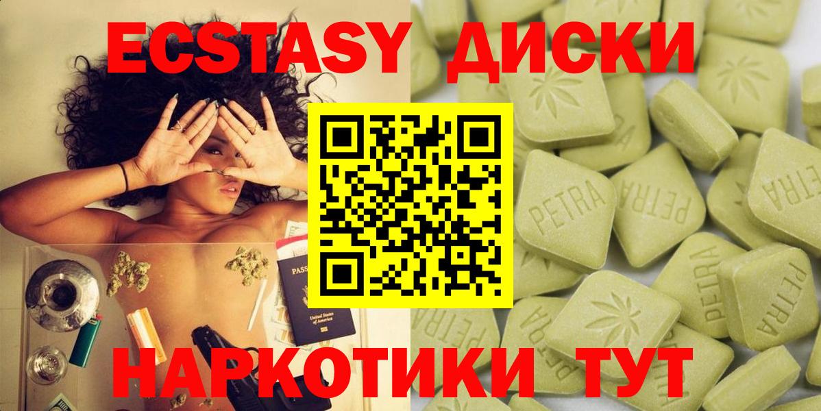 ЭКСТАЗИ VHQ Оренбург
