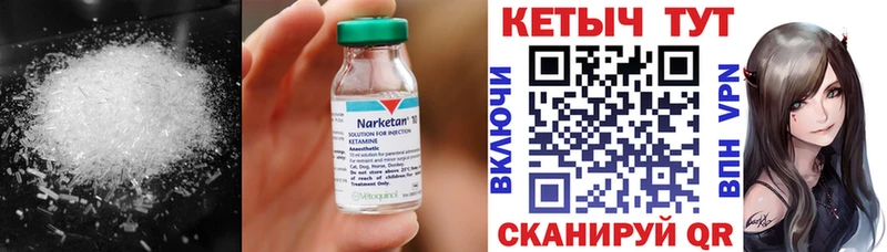 Кетамин ketamine  omg рабочий сайт  Оренбург  цены  
