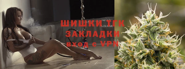 бошки Лихославль