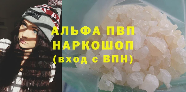 бошки Лихославль