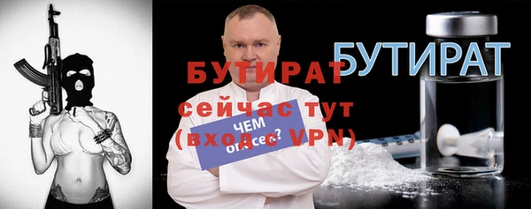 хмурый Липки