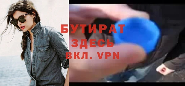 бошки Лихославль