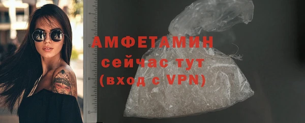 бошки Лихославль