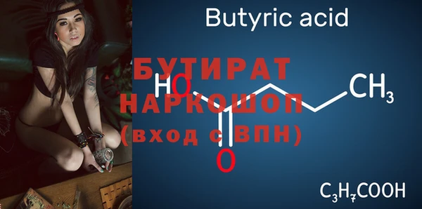 бошки Лихославль