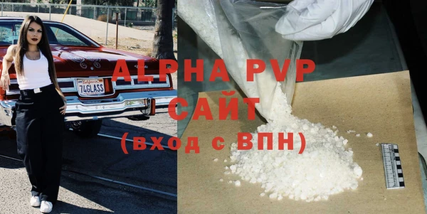 бошки Лихославль