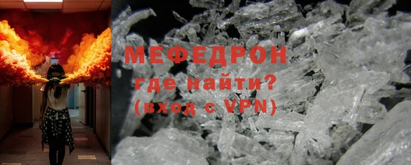 хмурый Липки