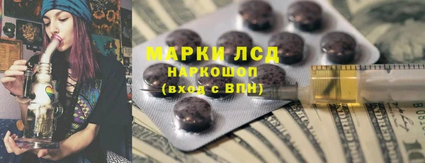 бошки Лихославль