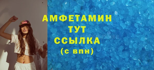 бошки Лихославль