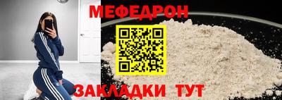 твердый Моздок