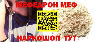 винт Можайск