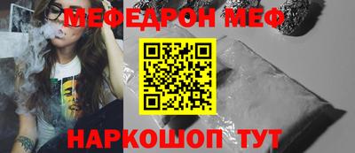 винт Можайск