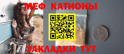 винт Можайск