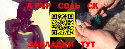 каннабис Ростов-на-Дону