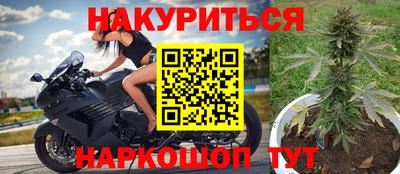 винт Можайск