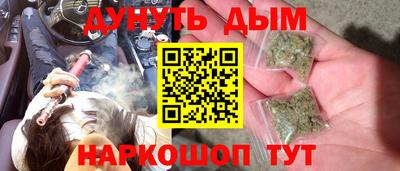 винт Можайск