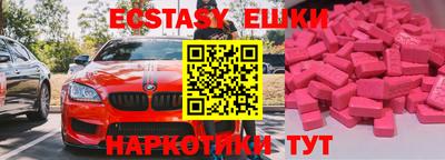 винт Можайск
