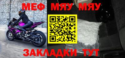 винт Можайск