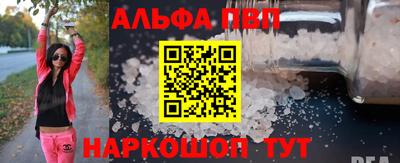 мяу мяу кристалл Ртищево