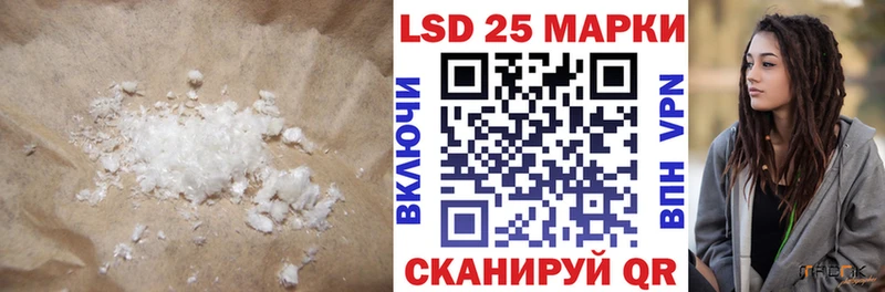 LSD-25 экстази кислота  Оренбург 