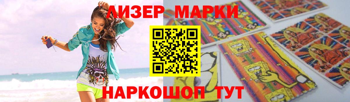 Оренбург  Лсд 25 экстази кислота  Вход с VPN 