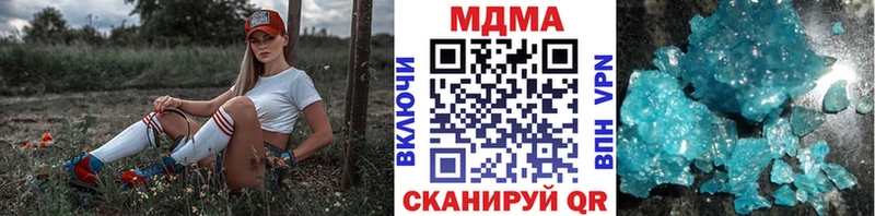 кракен как зайти  как найти закладки  Оренбург  МДМА VHQ 