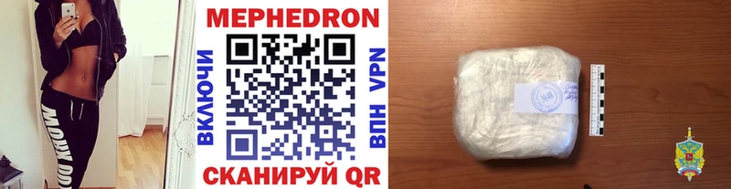 ОМГ ОМГ ссылка  что такое   Оренбург  Мефедрон мука 