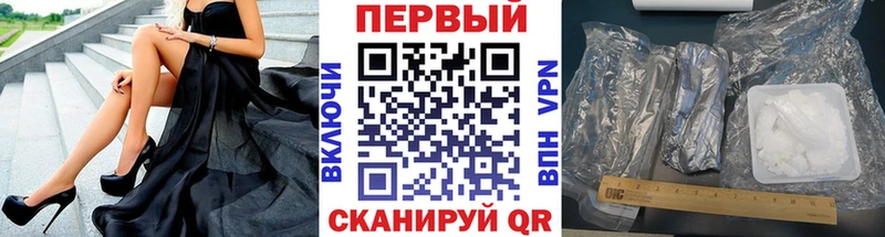 блэк спрут как войти  купить  цена  Оренбург  Первитин витя 