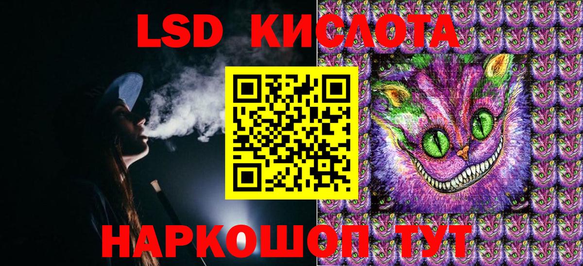 Наркотические марки  Марки N-bome 1,5мг  Вход с VPN  Оренбург 