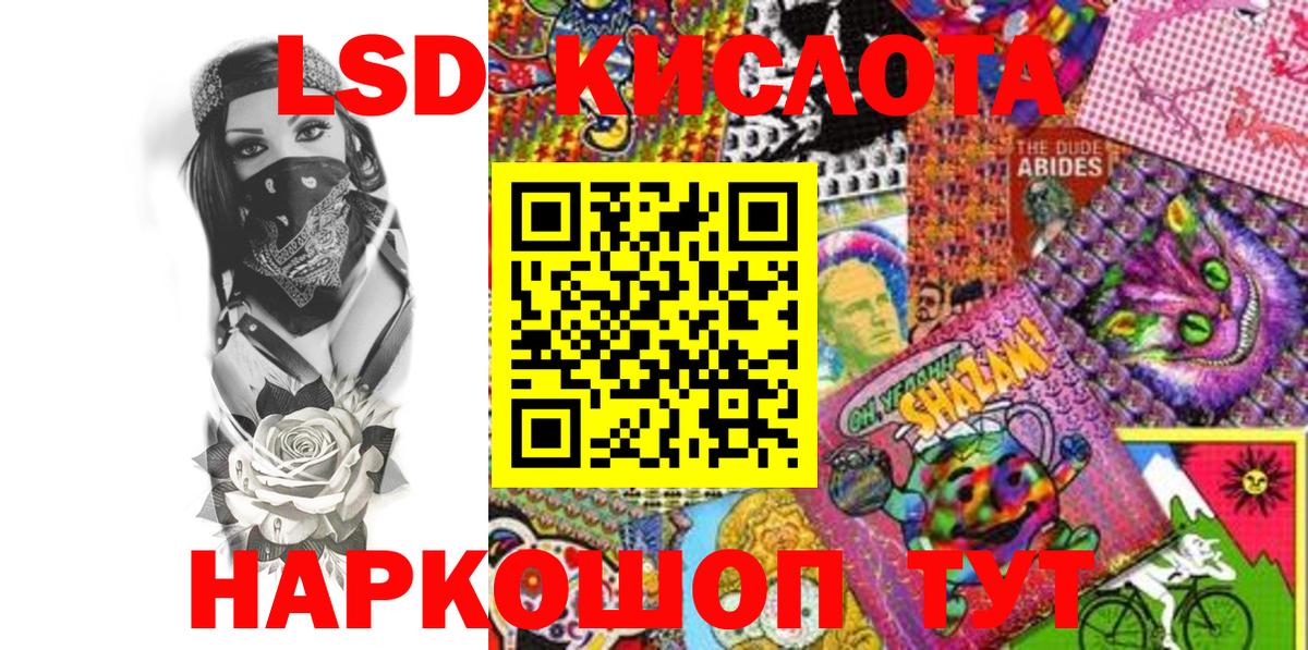 Мефедрон Оренбург