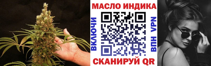 ТГК Wax  Оренбург 