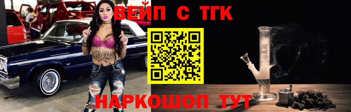 Оренбург  Дистиллят ТГК гашишное масло  Вход с VPN 