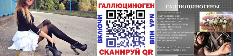 Галлюциногенные грибы прущие грибы  ОМГ ОМГ ONION  Оренбург 