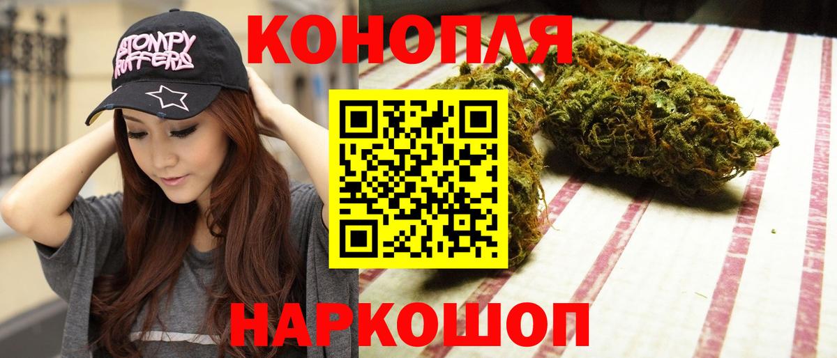 Марихуана MAZAR Оренбург